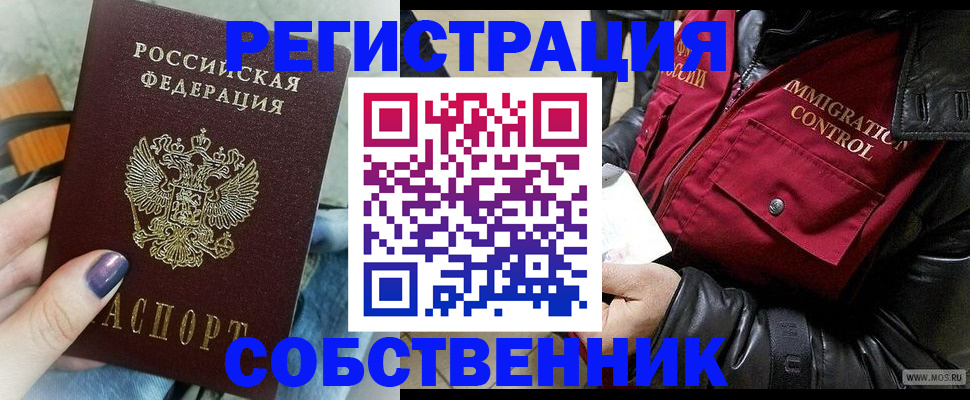 регистрация для дет. сада в Иркутской области